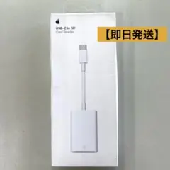 即日発送 Apple USB-C to SD Card Reader リーダー