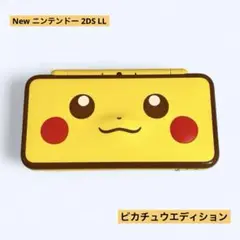 ニンテンドー2DS - Newニンテンドー2DS LL ピカチュウ　ポケモンセンター限定 Newニンテンドー2DS LL ピカチュウ ポケモンセンター限定