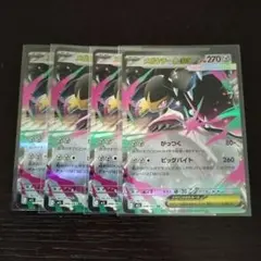 ポケモンカード メガクチートex 4枚セット メガブレイブ