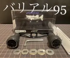 【DRT】バリアルハンドル バリアル95 ブラック リブレ シマノ ダイワ アブ