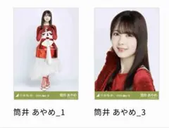 乃木コレ　スペシャル衣装46 筒井あやめセミコンプ