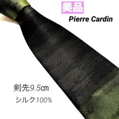 ピエールカルダン Pierre Cardin 黒　緑　ネクタイ