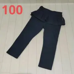 ＊ 10. 新品未使用　アプレレクール　レギンス　サイズ100cm
