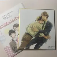 Item thumbnail for item 23ab423e-232f-4136-aaff-98b9efb783a1