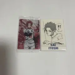 ブルーロック 糸師冴 ぱしゃこれ ウエハース まとめ売り