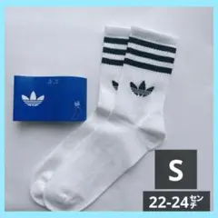アディダス スリーストライプス クルーソックス　【S】ホワイト×ブラック　1足