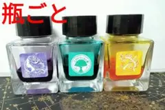 とのりむインク 瓶ごと