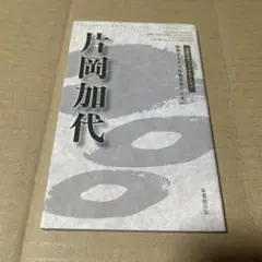 Item thumbnail for item f1e44825-3201-4b3e-8556-b77ebbaf42b3