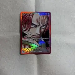 【美品】シャンクス L パラレル OP09-001