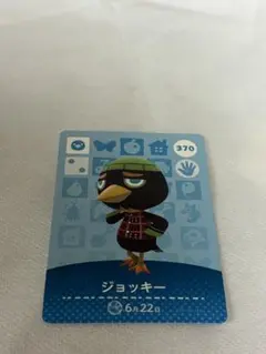 あつまれどうぶつの森　amiiboカード