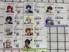ホロスターズ 名刺