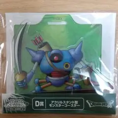 ⭐︎未開封⭐︎一番くじ A賞-1 ビッグソフビモンスター キラーマシン ⭐︎未開封⭐︎一番くじ A賞-1 ビッグソフビモンスター キラーマシン