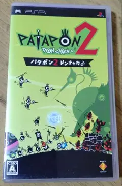 PATAPON 2 パタポン2 PSP版