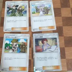 Item thumbnail for item e84e9d83-bef2-4d48-ba77-baa5a5cf2bb8