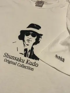 Schickシック探偵物語キャンペーン工藤探偵事務所非売品懸賞品Tシャツ松田優作