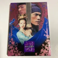 LOVERS スペシャル・エディション('04中国) DVD セル版