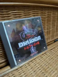 MediaKite ドルアーガの塔 for Windows CD-ROM