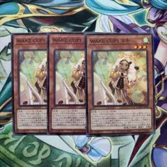 遊戯王　wake cup　マキ　ノーレア3枚