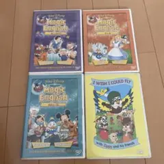 Magic English zippy DVD 4枚