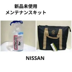 3月限定値下げ PITWORK 透明コート 5本 おまけ付き 日産 NISSAN PITWORK ピットワーク 下回り塗装 ボディ床下コート