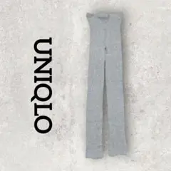 UNIQLO レギンス 12分丈 リブメロウレギンスパンツ (M) グレー