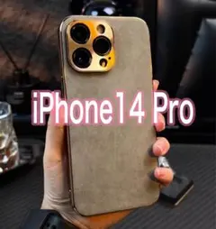 iPhone14Pro ケース カバー ラムレザー グレー 高見え