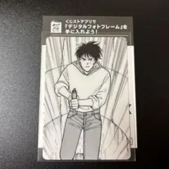 バナナフィッシュ　ウエハース　コレクトボックス　パターン21