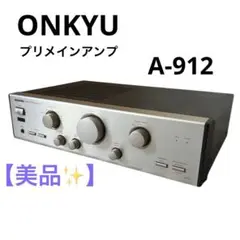 2025年最新】Onkyo a 912の人気アイテム - メルカリ