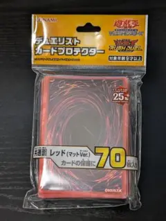 遊戯王 デュエリストカードプロテクター 共通面 レッド (マットVer.)