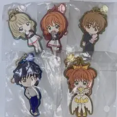 一番くじ カードキャプターさくら ラバーチャーム