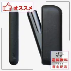 【大特価】IQOS ILUMA i 対応 ケース おしゃれ 互換性かっこいい新品