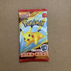新品未開封 ハッピーセット ポケモン プロモカードパック マクドナルド
