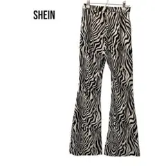 SHEINシーイン　フレアパンツ　ゼブラ総柄　動物　ギャル　美脚