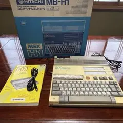 【激レア】MSX本体 MB-H50 ★HITACHI MSX★ 激レア】MSX本体 MB-H50 ☆HITACHI MSX☆