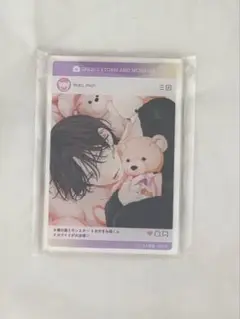 【新品未開封】 春の嵐とモンスター 有償特典 アクリルカード こみらの！
