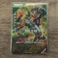 ガンバレジェンズ 仮面ライダーヴラム アラモードモード LR