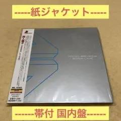 四人囃子　2002 LIVE 紙ジャケット　帯付　国内盤