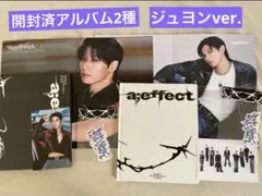 the boyz ジュヨン a;effect 開封済アルバム2種