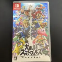 Switch 大乱闘スマッシュブラザーズ SPECIAL
