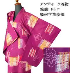 Item thumbnail for item efc338dd-d1a3-4f54-84e4-2ef90fe2f4f2