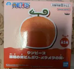 ワンピース 悪魔の実ドンブリ メラメラの実