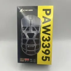 【新品未開封】ATTACK SHARK PAW3395 R3 ゲーミングマウス銀