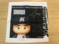 【パワプロ×マリーンズ 2025】ミニタオル 石川慎吾■選手紹介ビジョン■#23