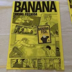 BANANAFISH バナナフィッシュ エンタメくじ クリアファイル ステッカー