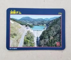 2025年最新】ダムカード島根県の人気アイテム - メルカリ