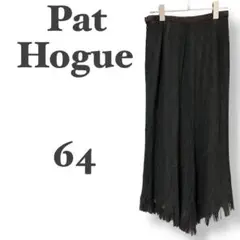 Pat Hogue♡ロングフレアスカート イレヘムスカート レース フリンジ