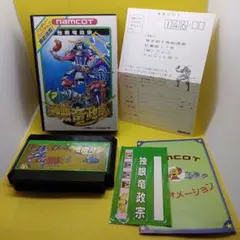 ファミコン　独眼竜正宗　動作品