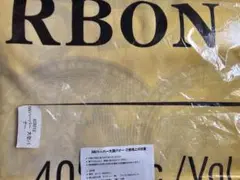 IW ハーパー バナー 非売品 新品 未開封