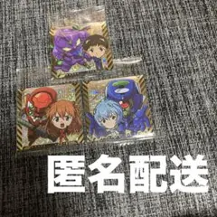 【 未開封 】 エヴァ エヴァンゲリオン シンジ アスカ レイ 3枚セット