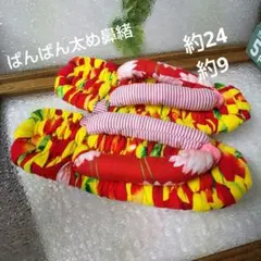 Item thumbnail for item 9786801e-bfab-48be-9766-48c88404fd74